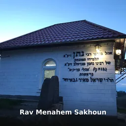 Rav Menahem Sakhoun